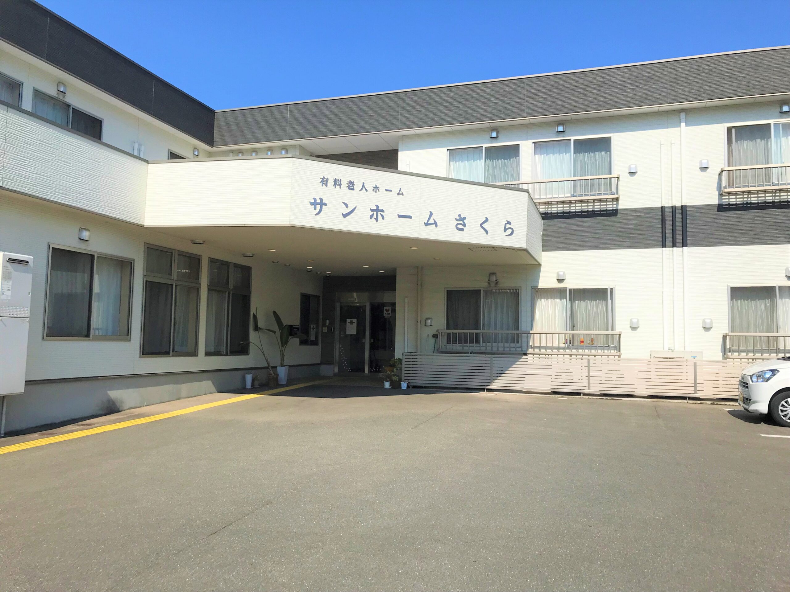 sumhome-img-01
