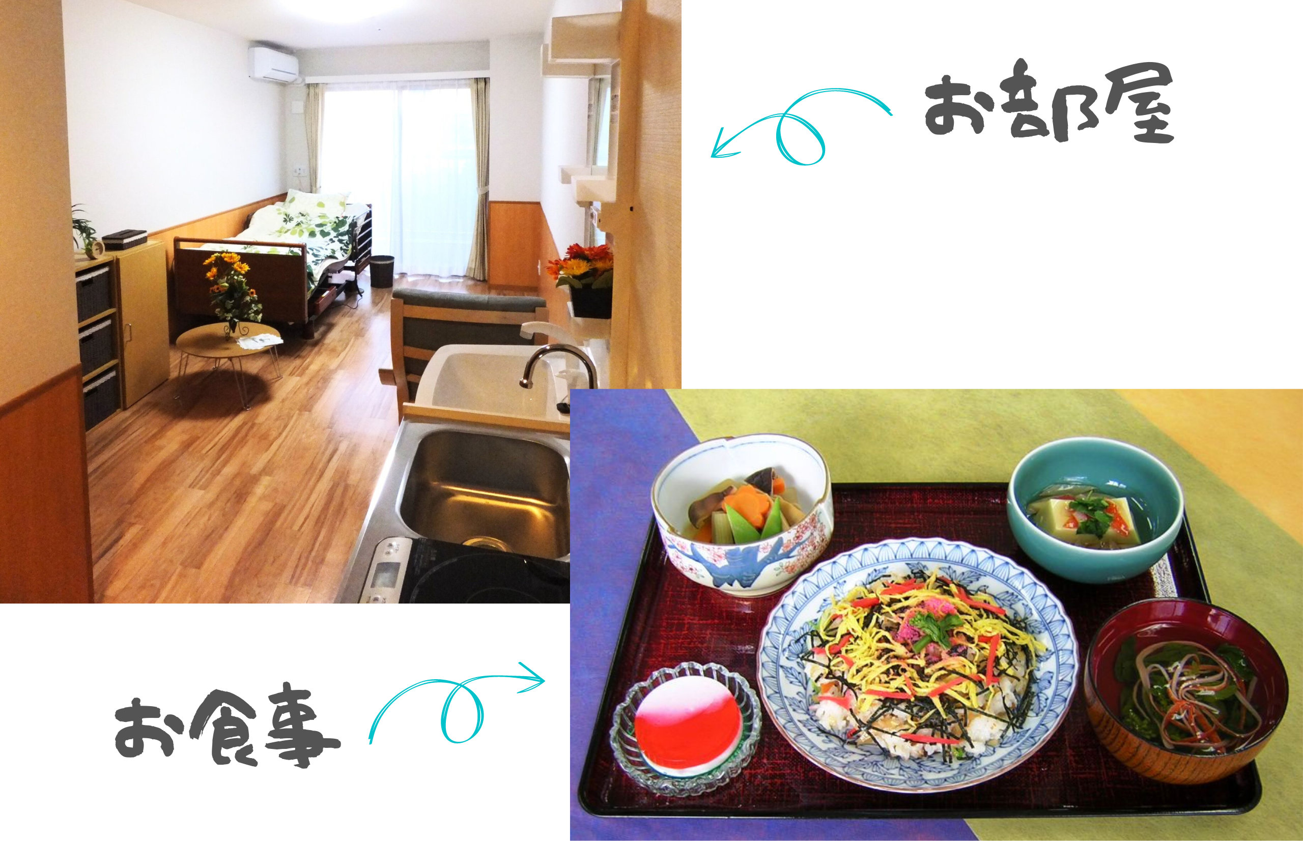 shingu-room-food